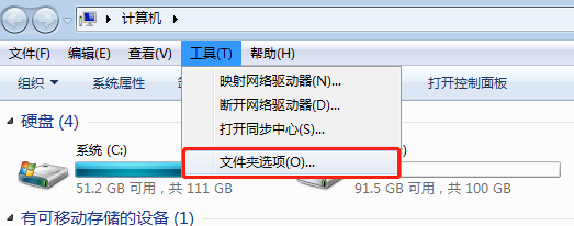 SketchUp缩略图不显示了怎么办？